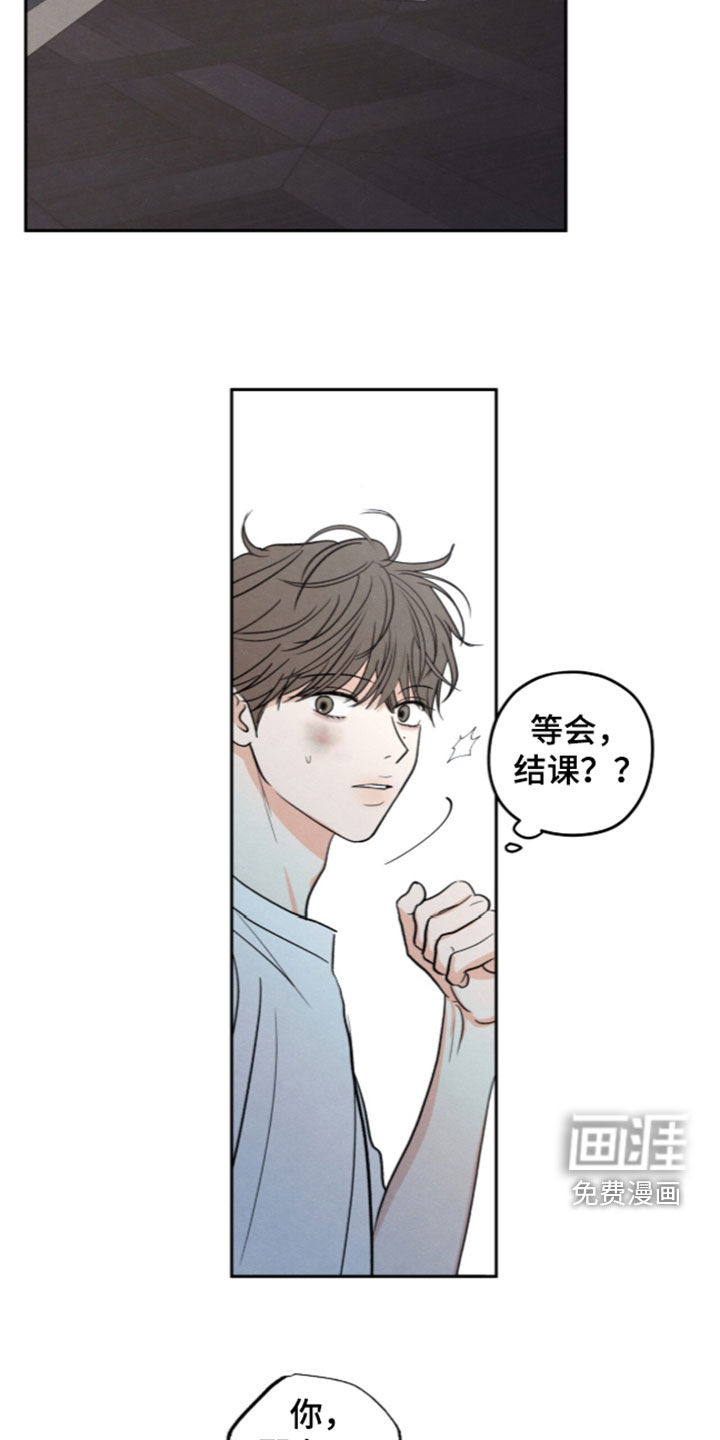 第201话22