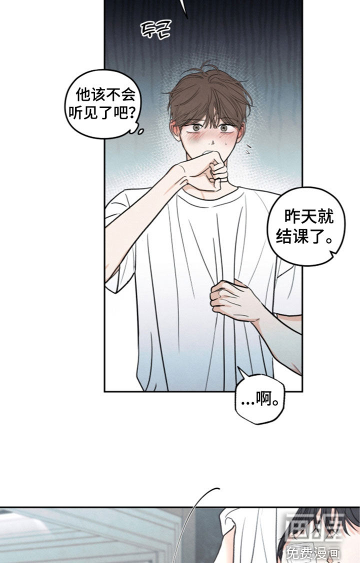 第201话20