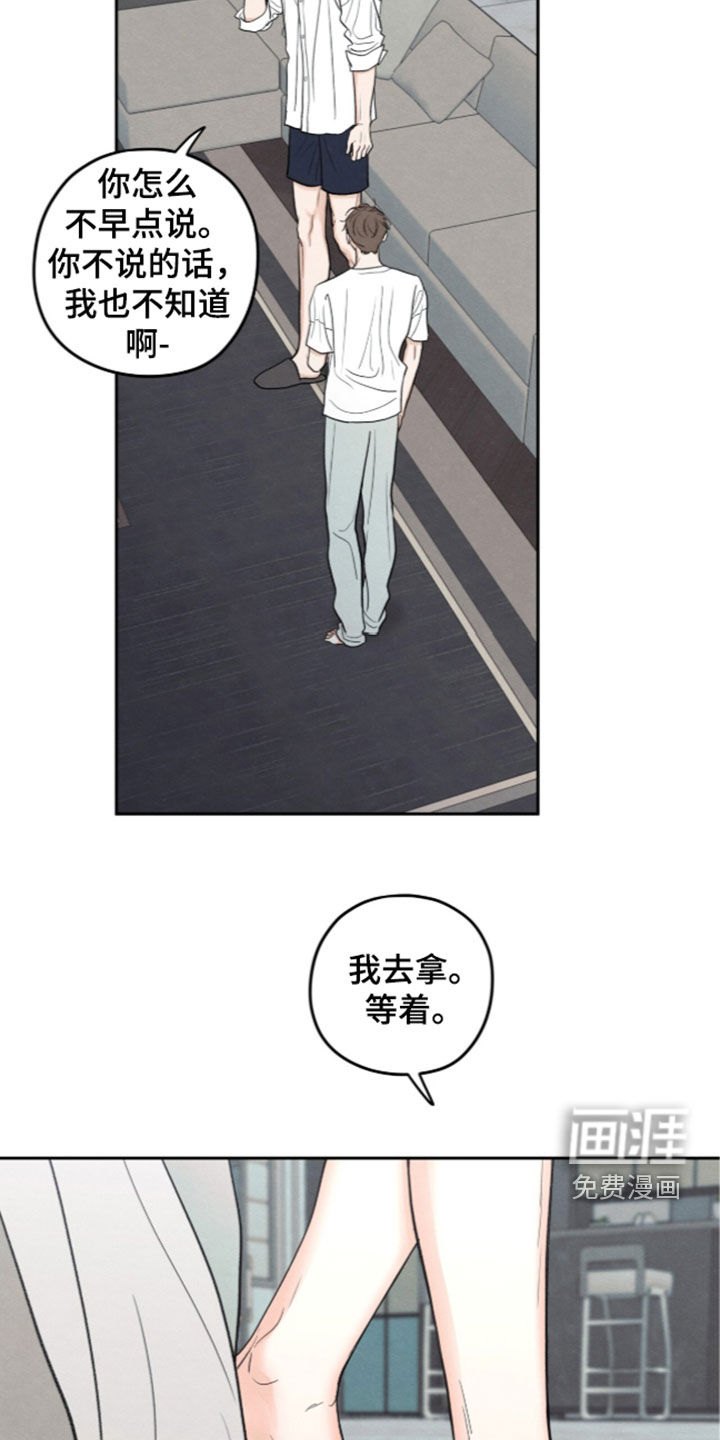 第201话28