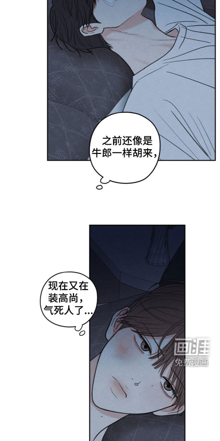 第201话11
