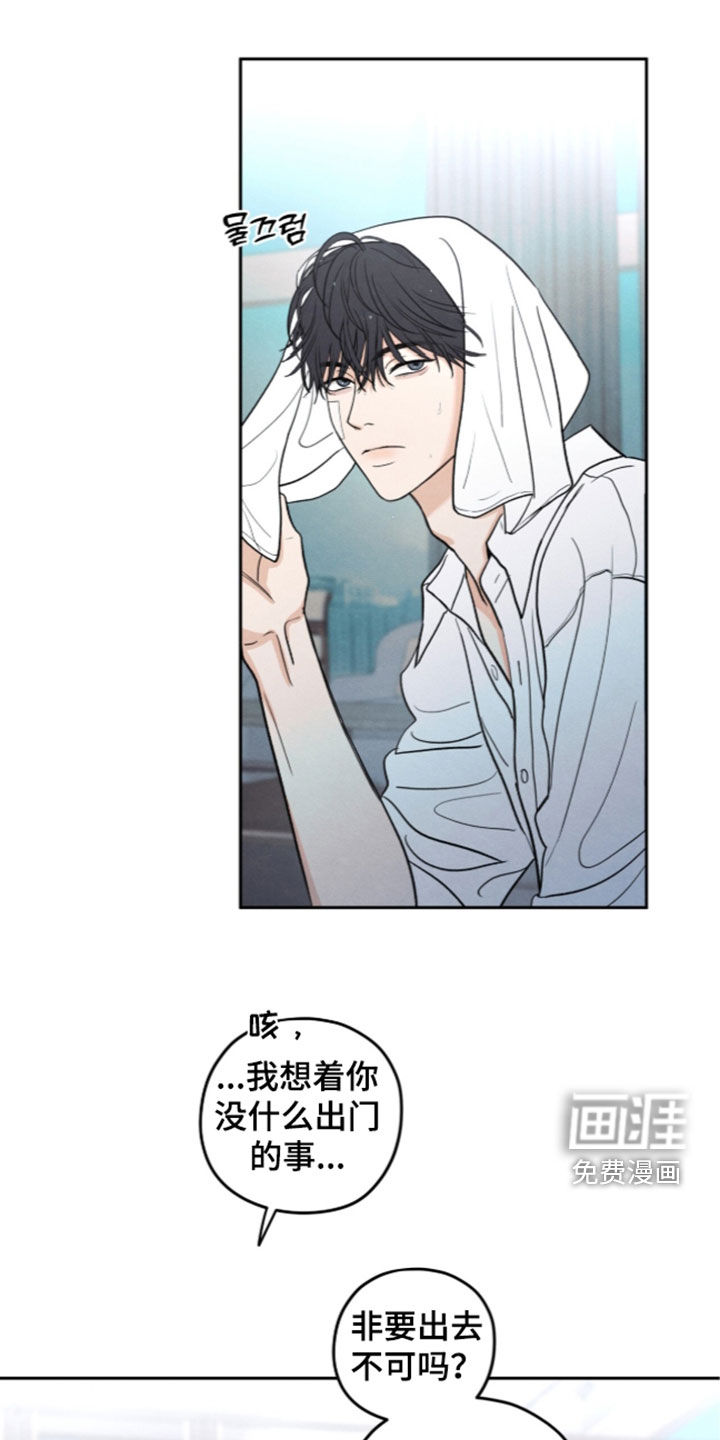 第201话24