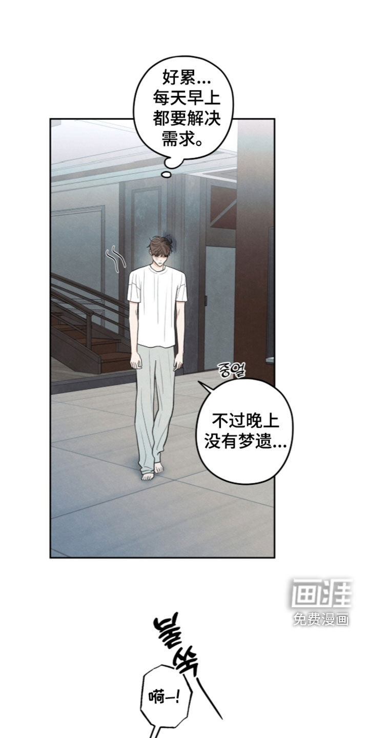 第201话17