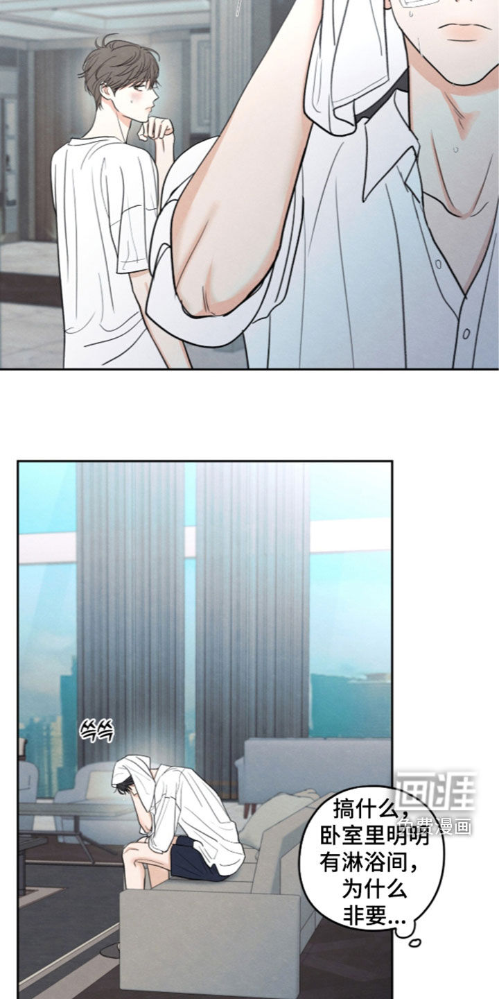 第201话21