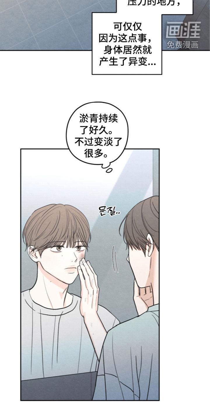 第200话22