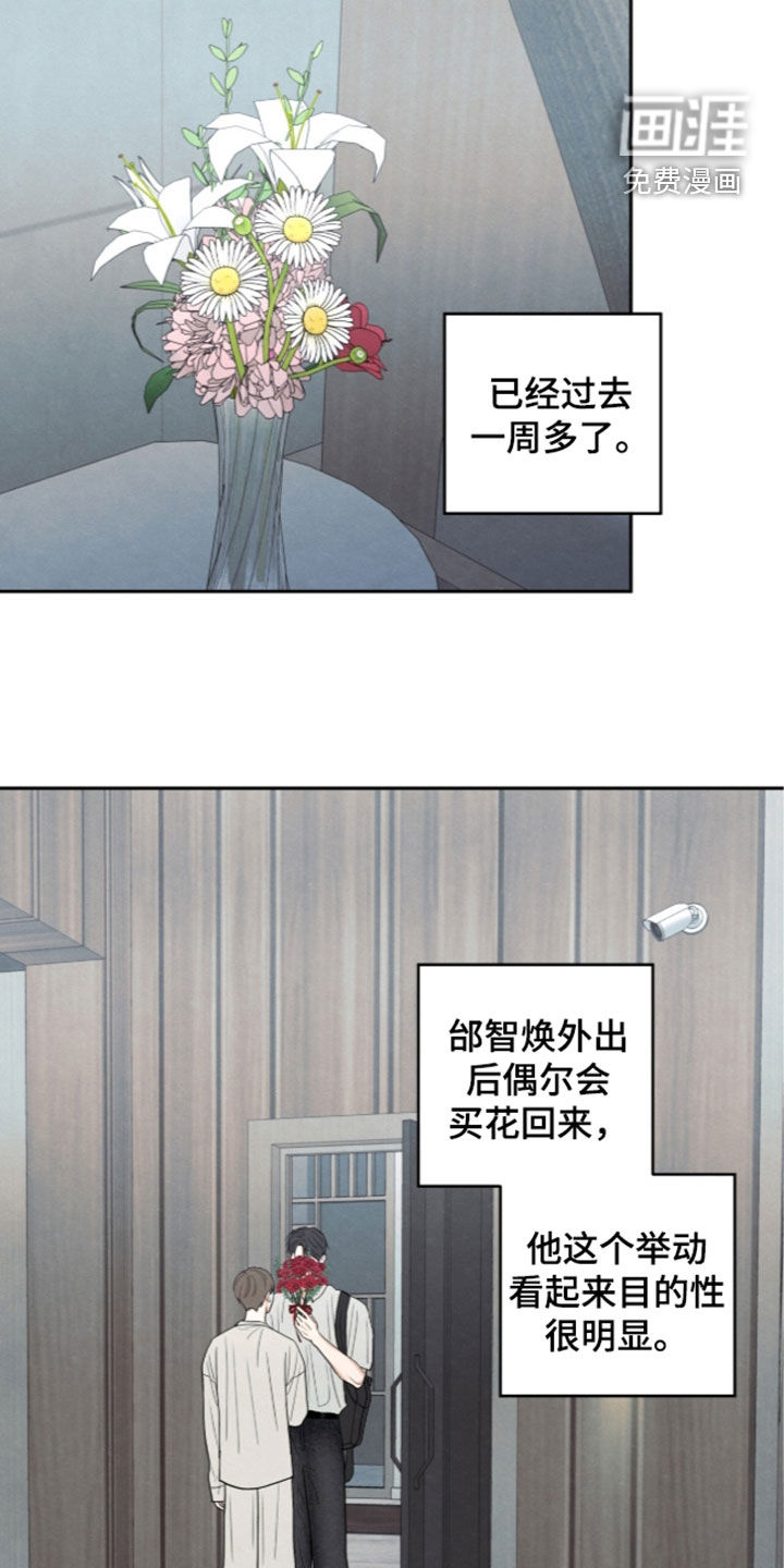 第200话25