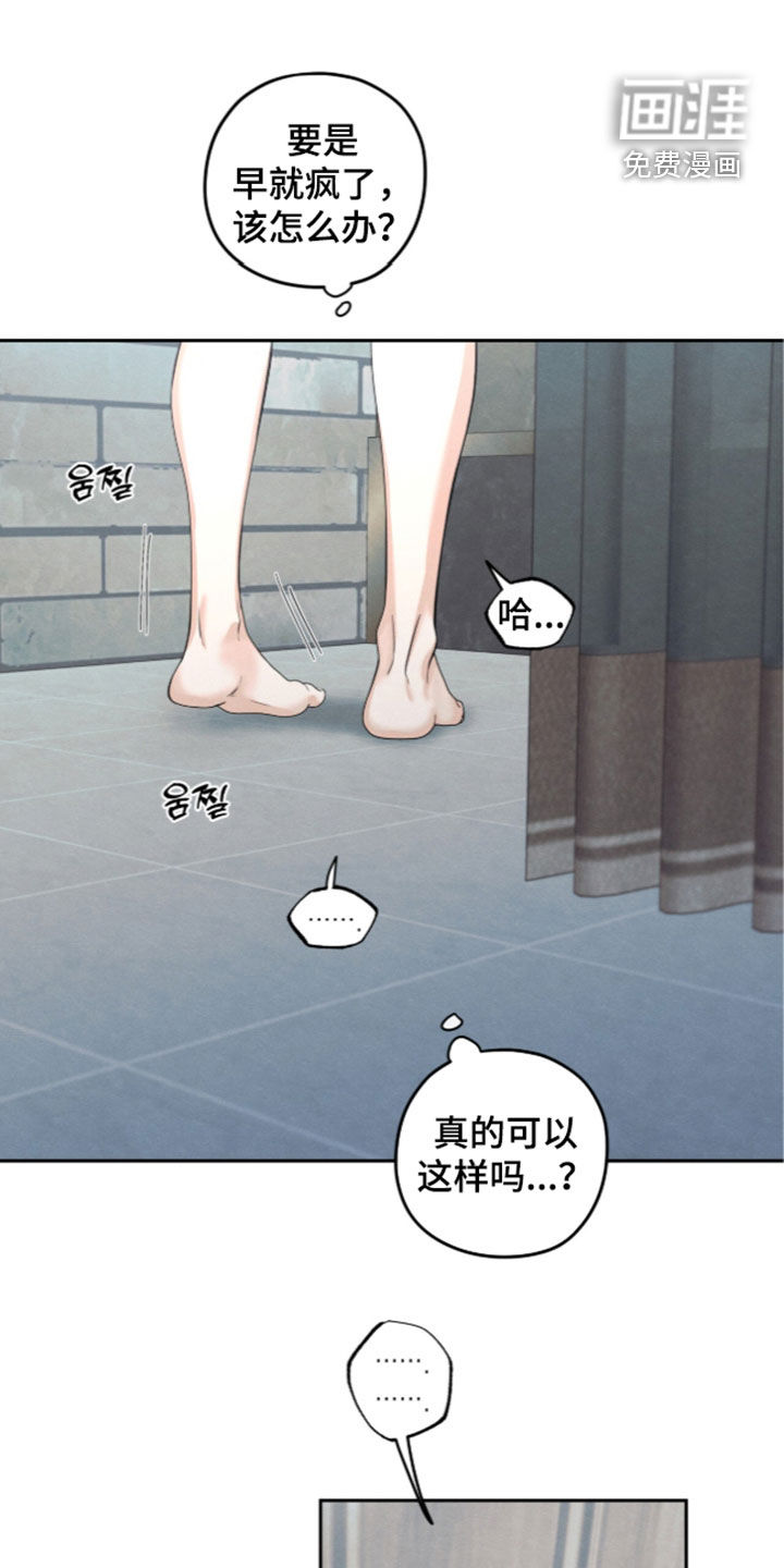 第200话18