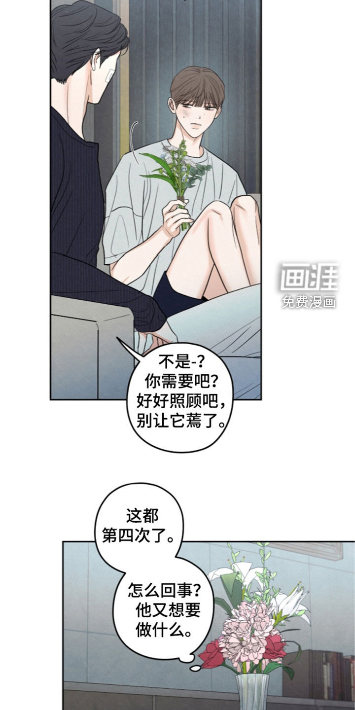 第200话8