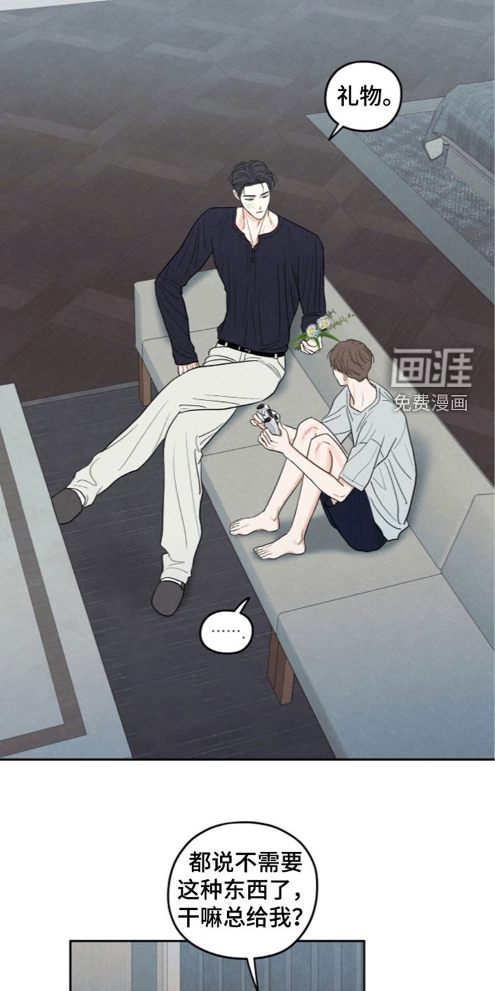 第200话7