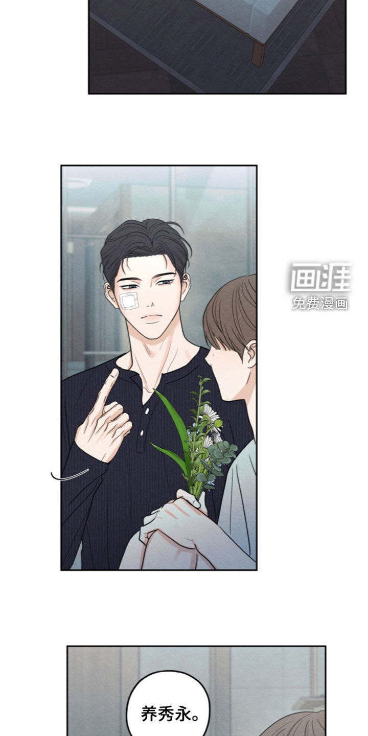 第200话11