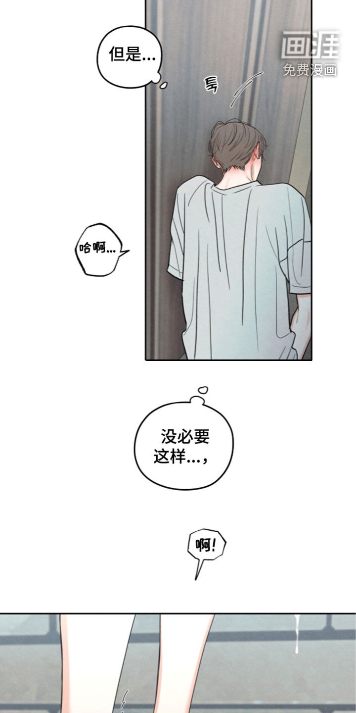 第200话19