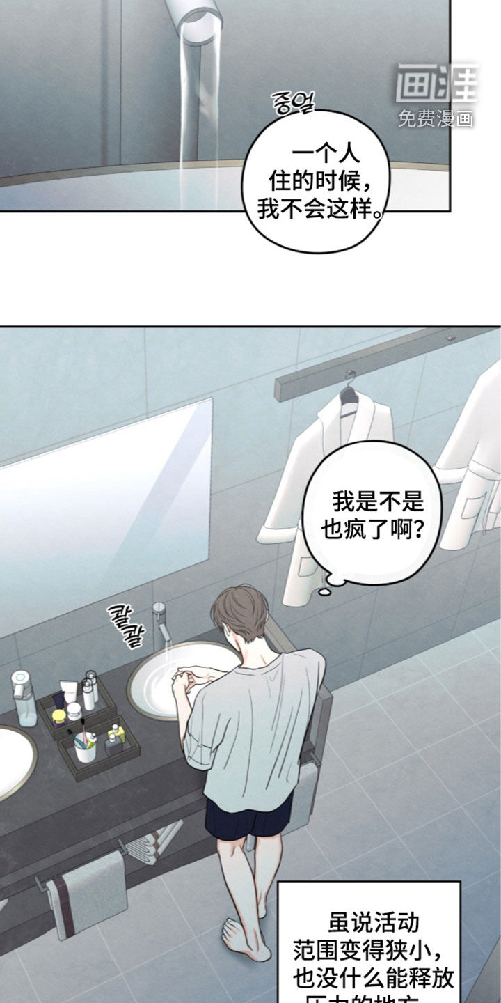 第200话21