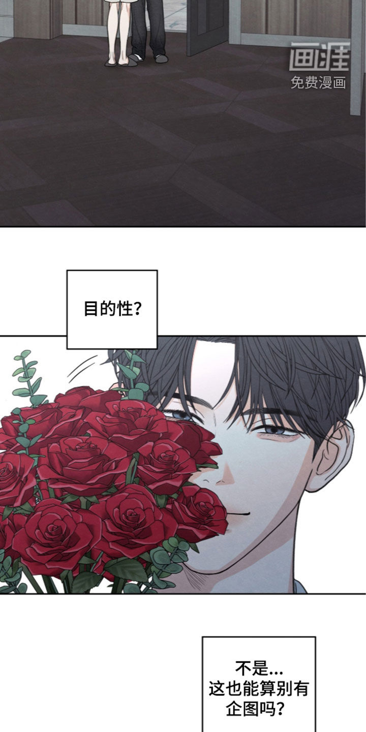 第200话26