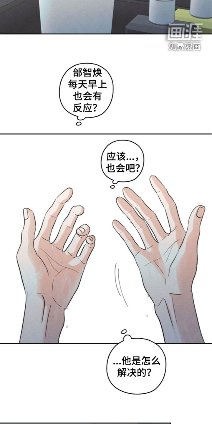 第200话24