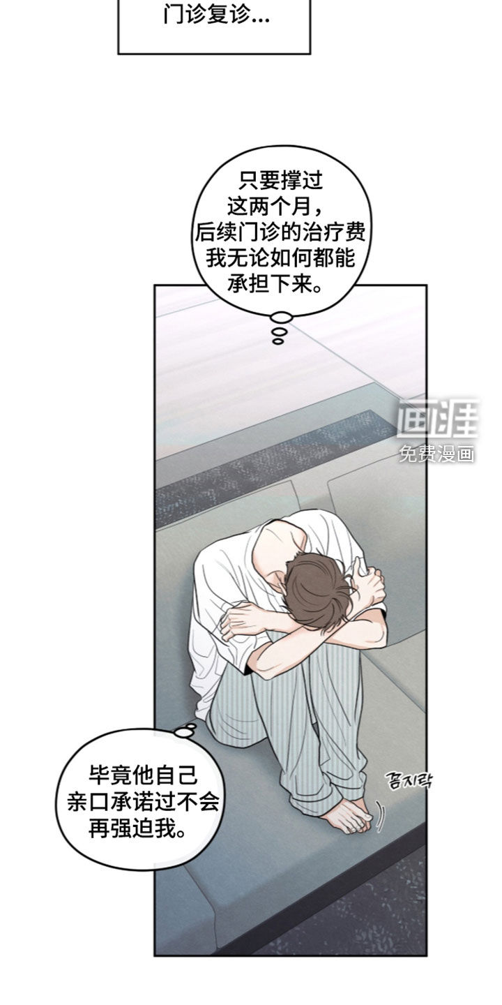 第199话10