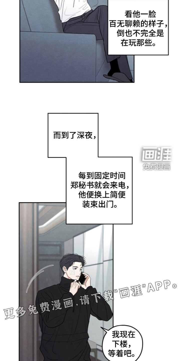 第199话2