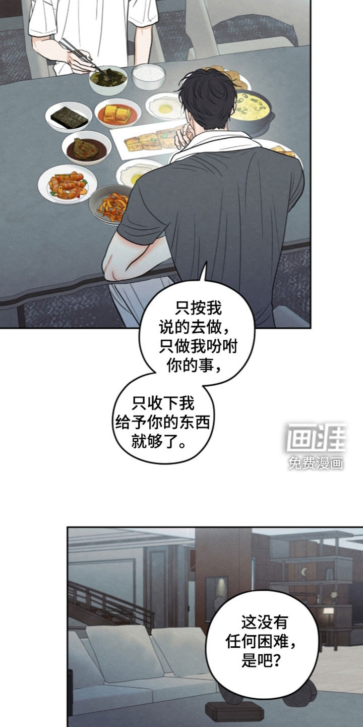 第199话24