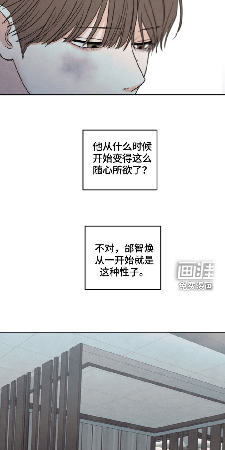 第199话26