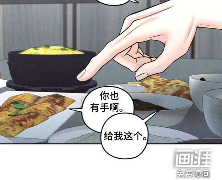 第199话20