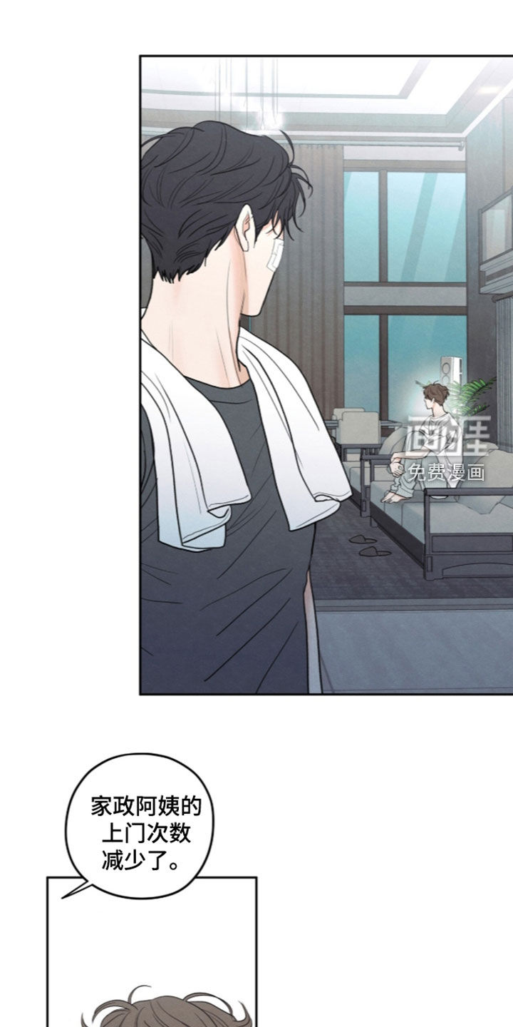 第199话6