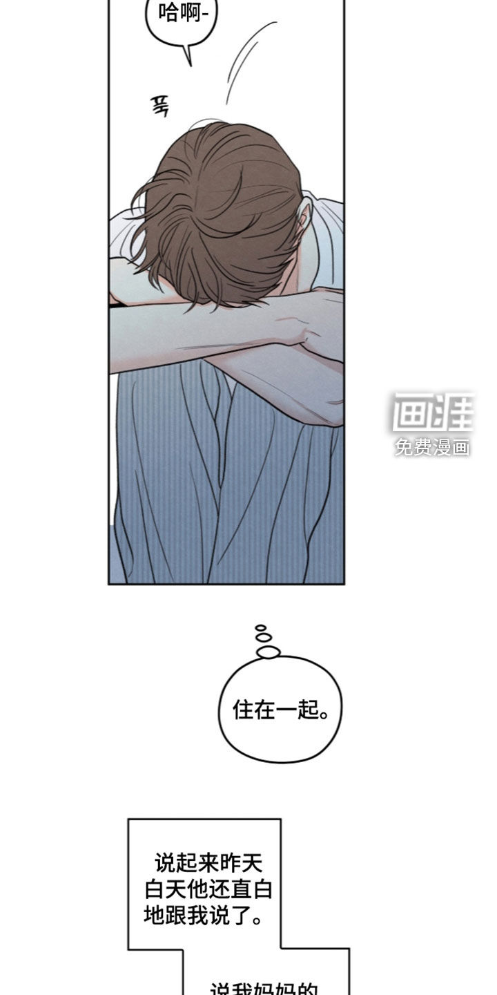 第199话8