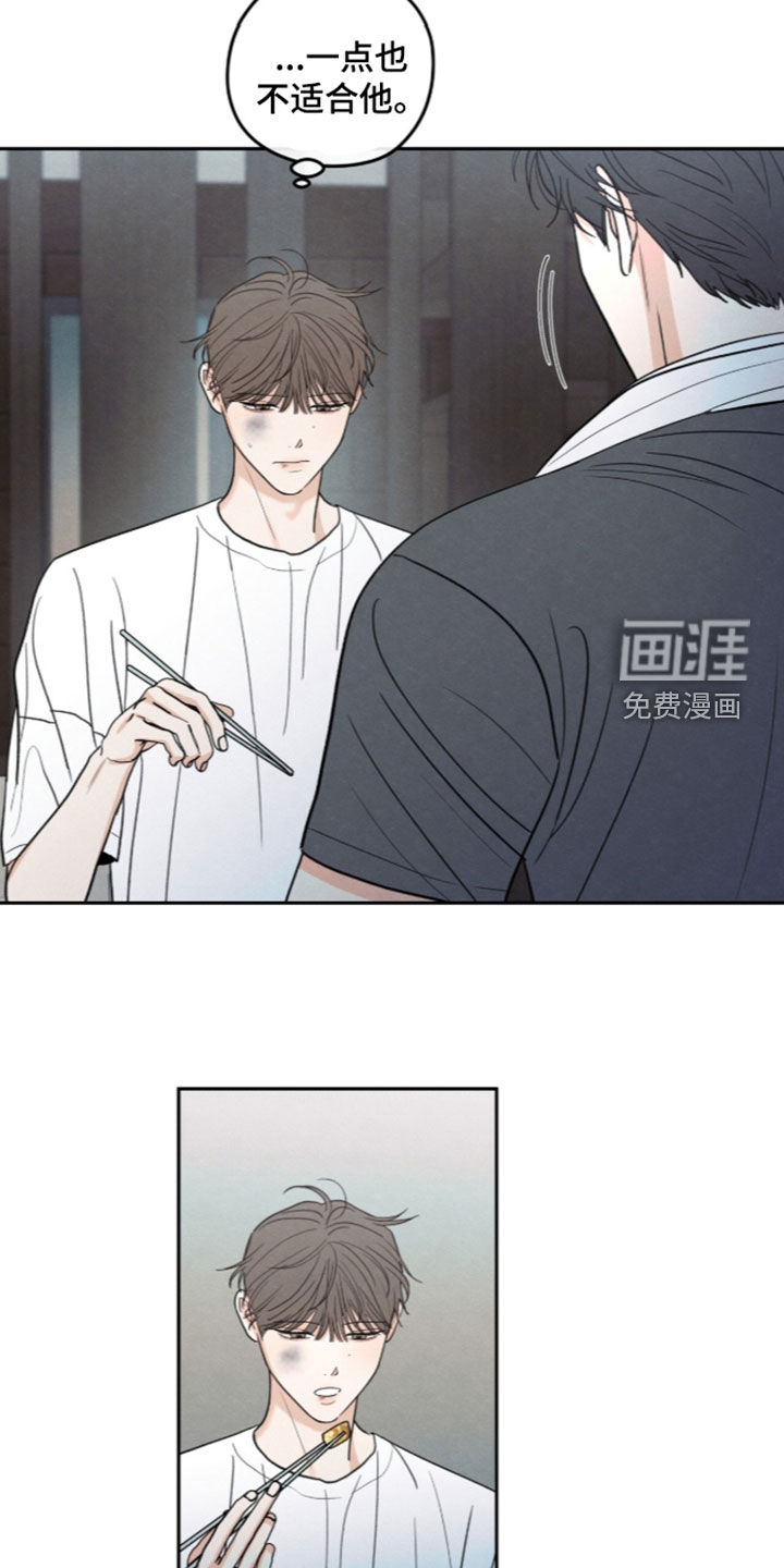 第199话15