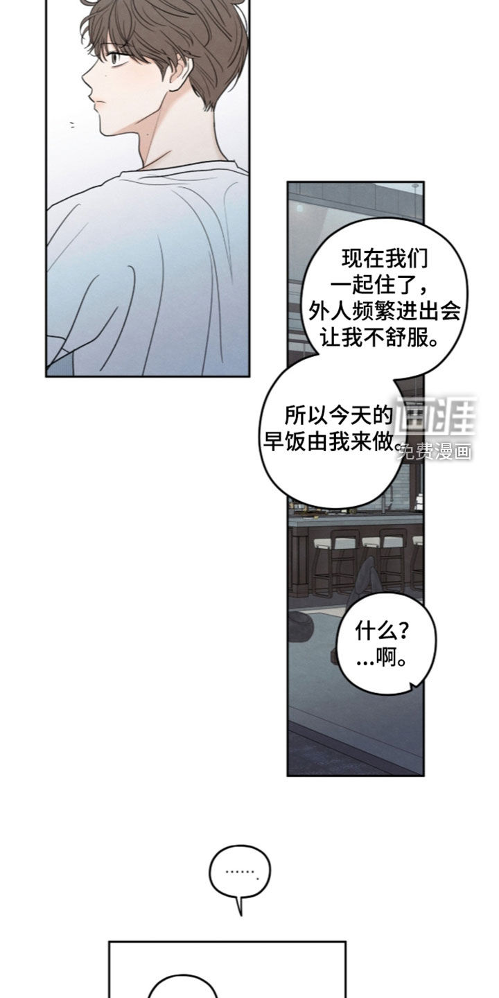 第199话7