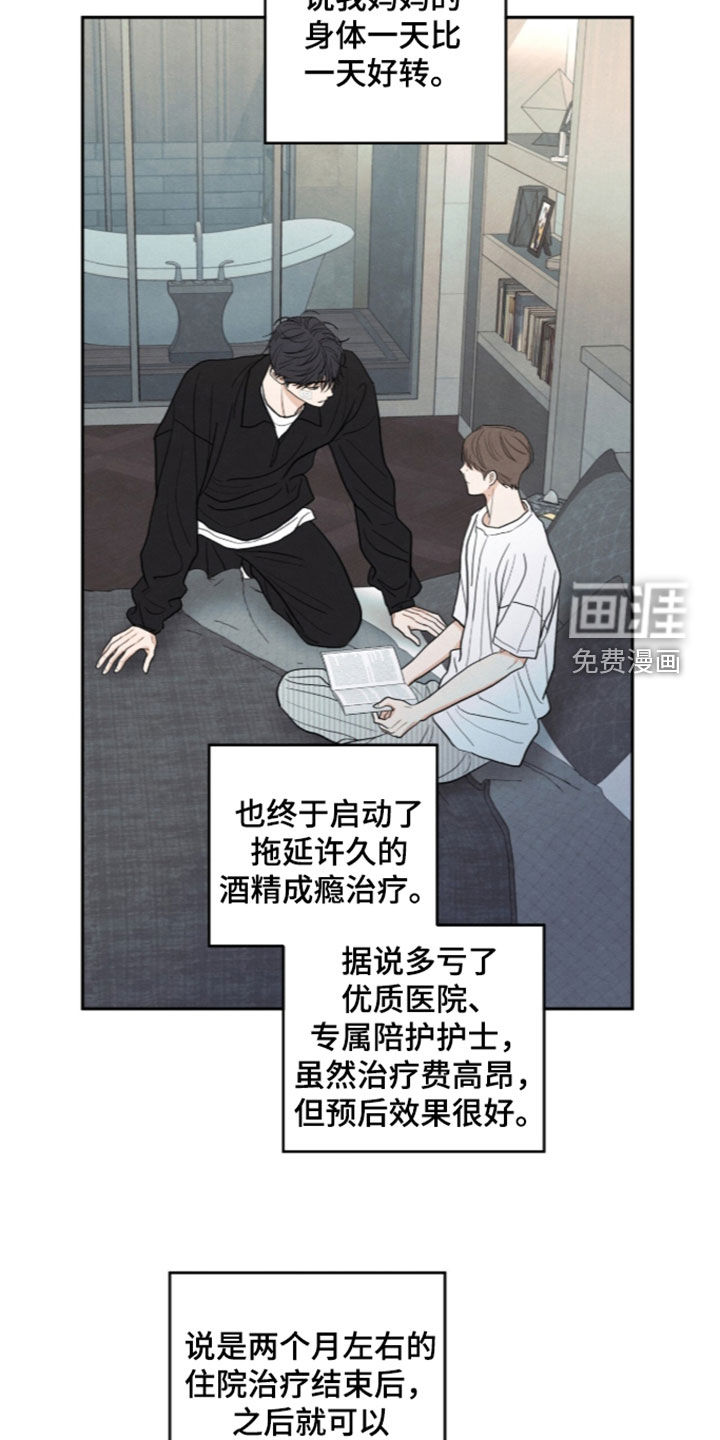 第199话9