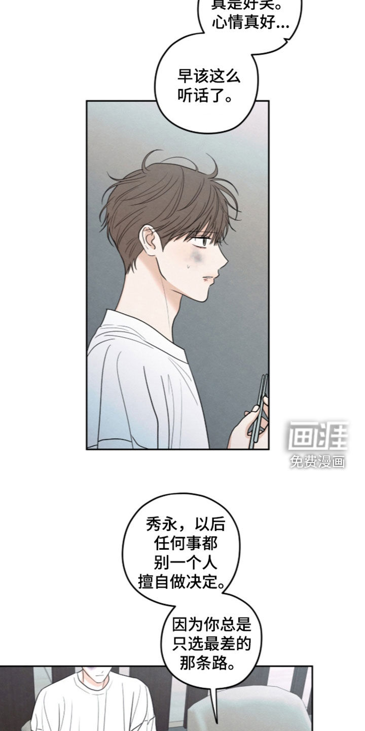 第199话23