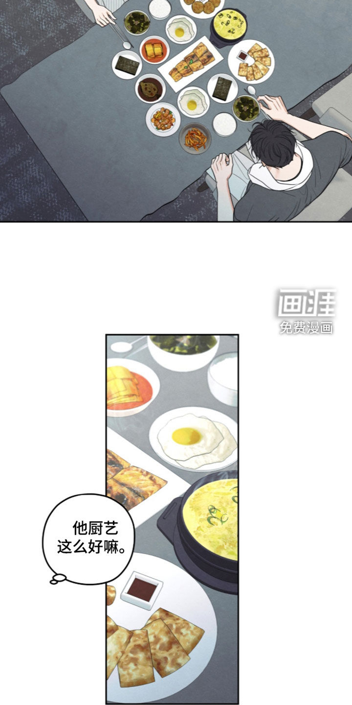 第199话13