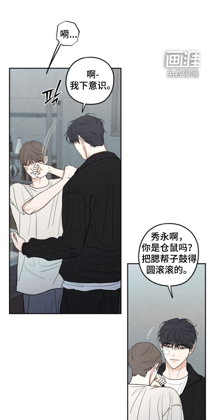 第198话6