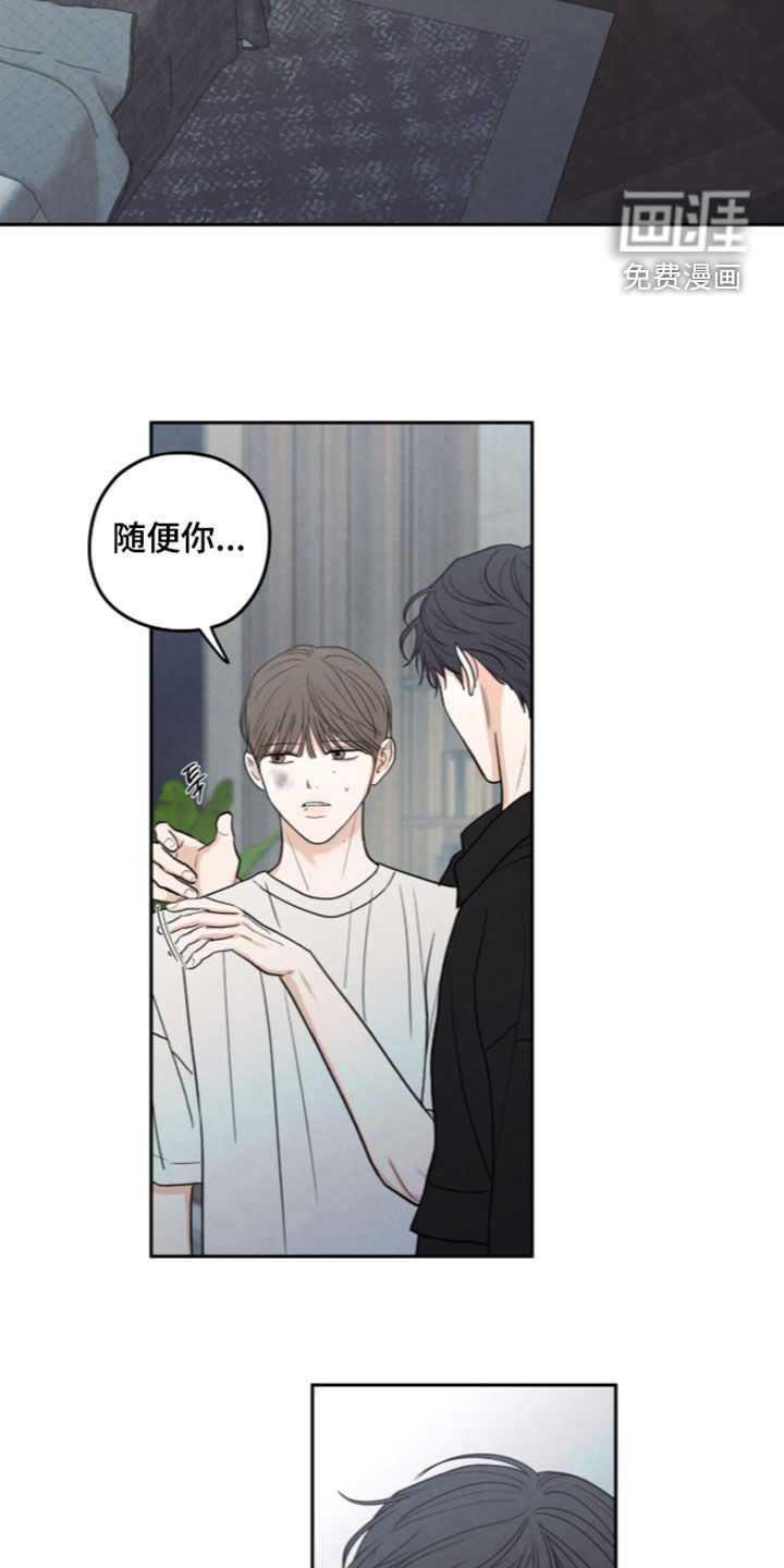 第198话3