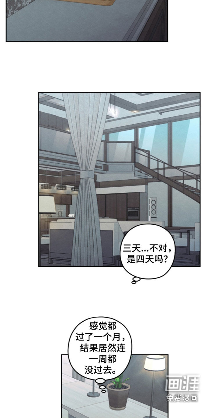 第198话20