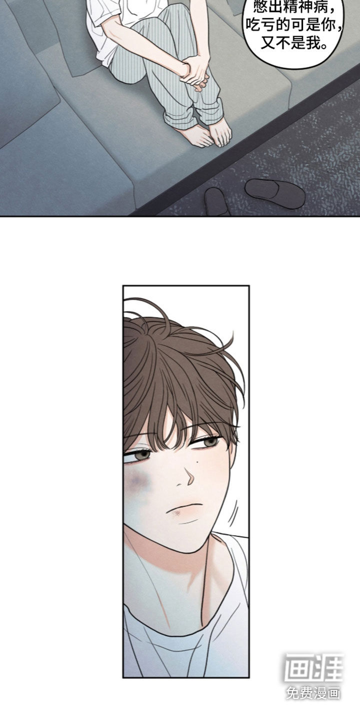 第198话23