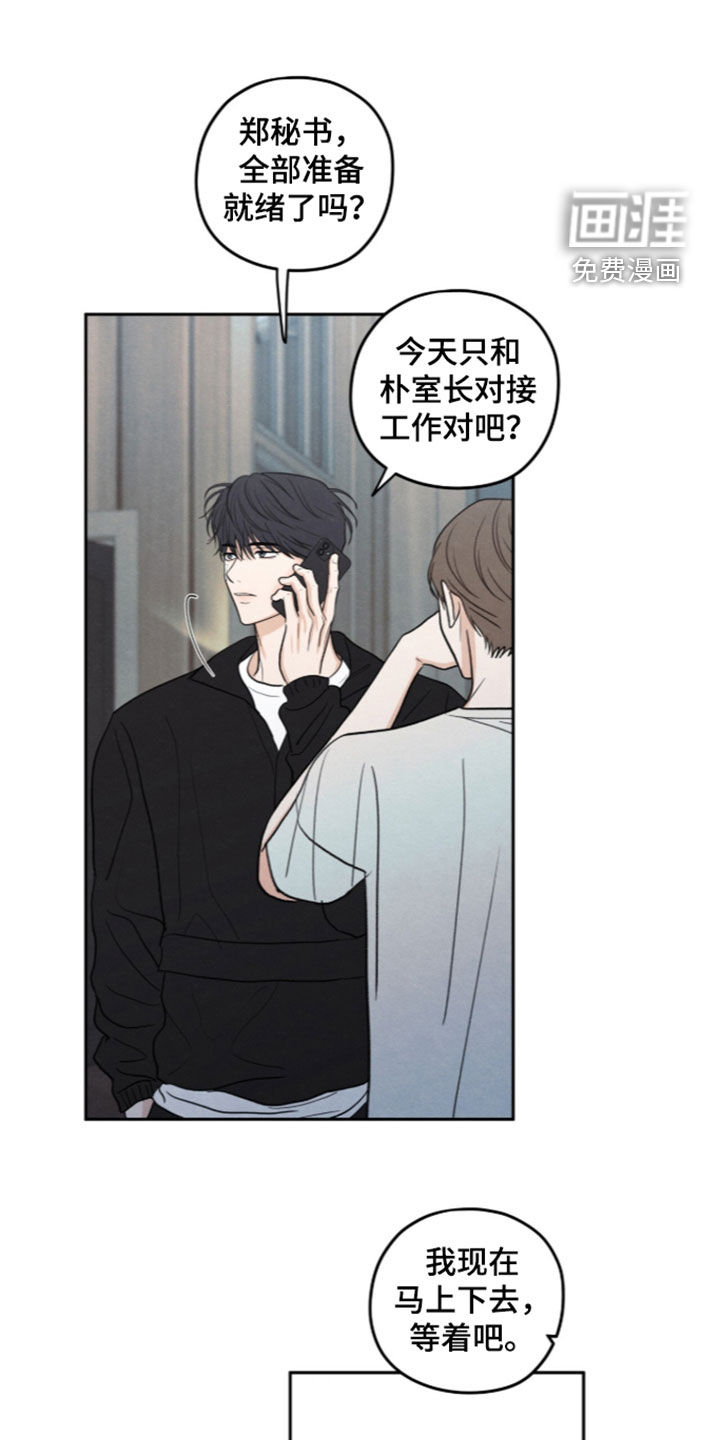 第198话8