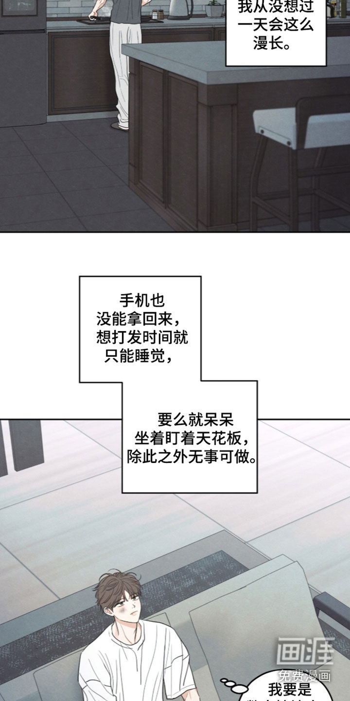 第198话22