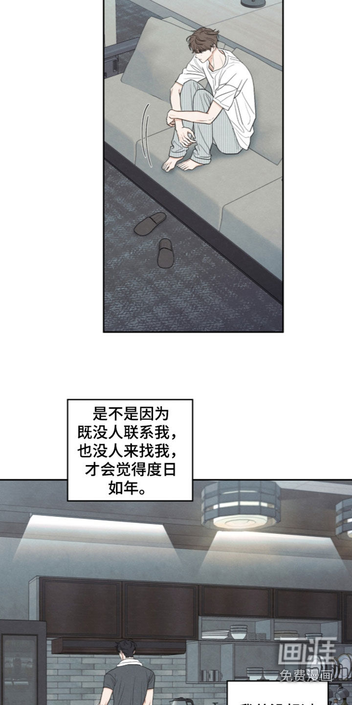 第198话21