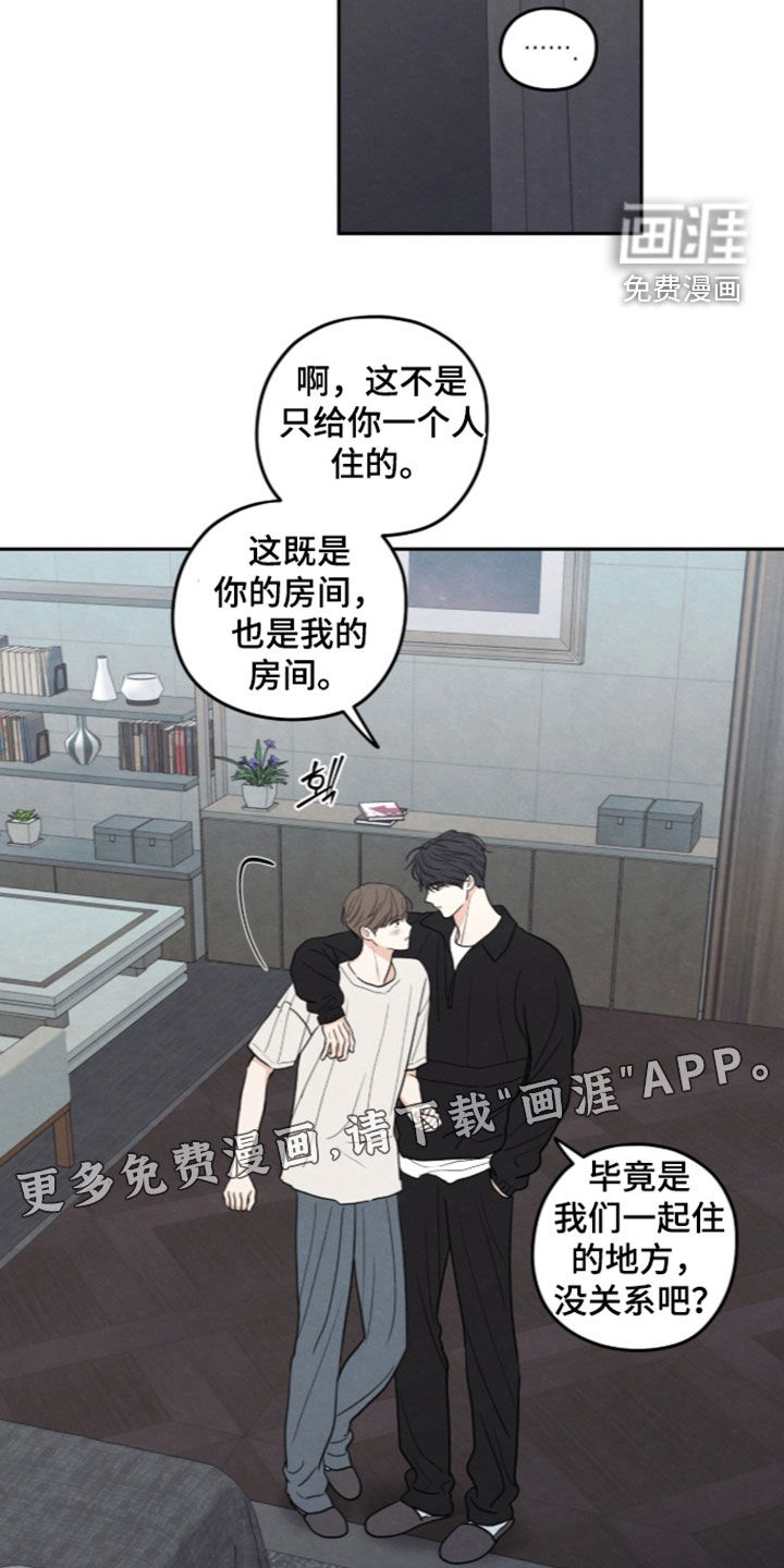 第198话2