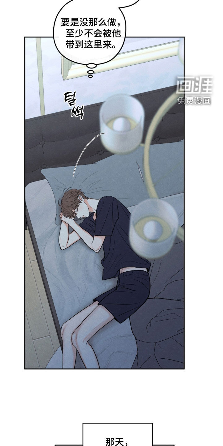 第197话12
