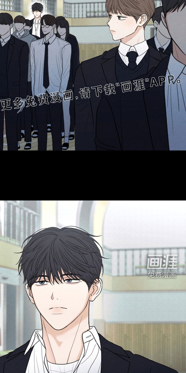 第197话6