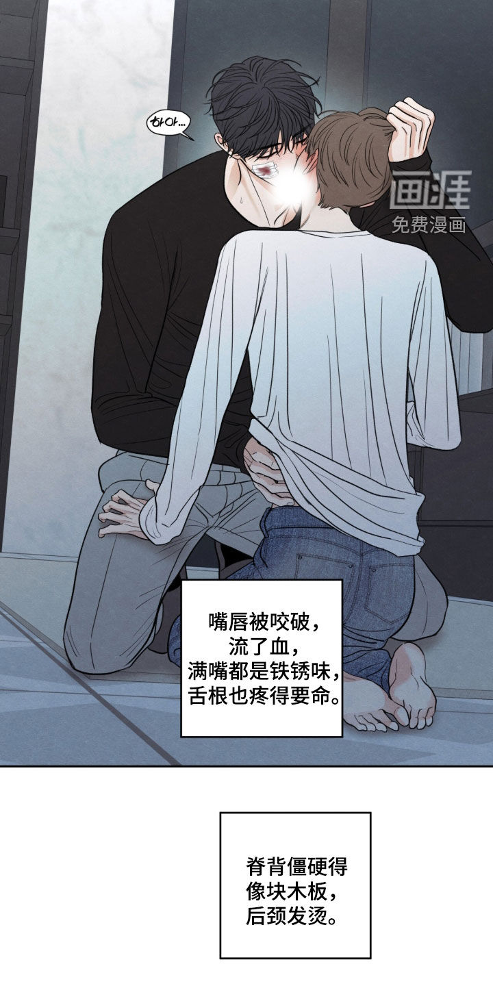 第197话14