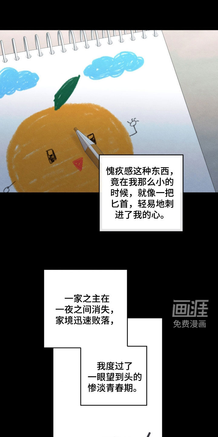 第197话0
