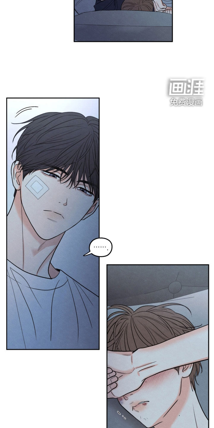 第197话21