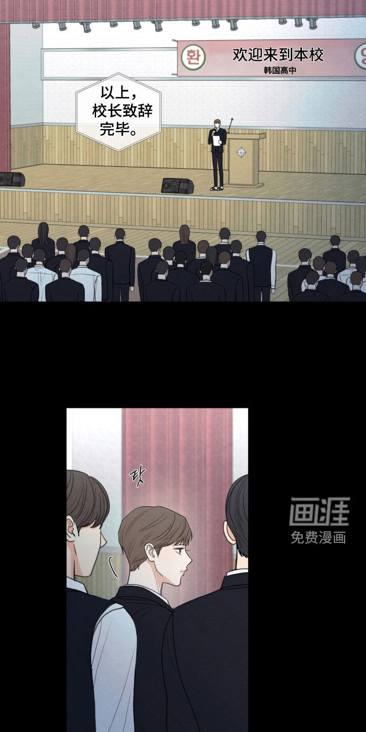 第197话4