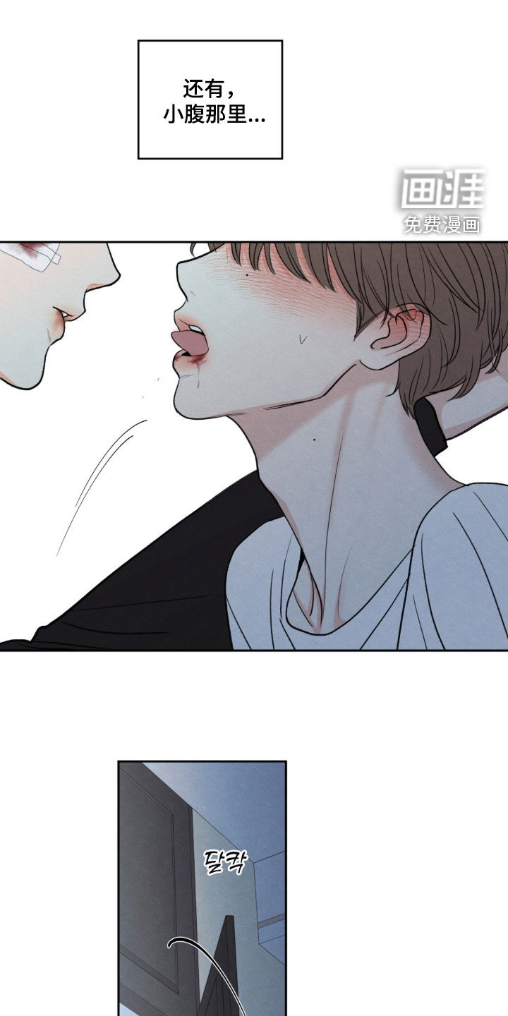 第197话15