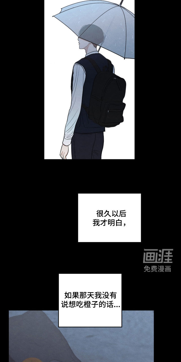 第197话1