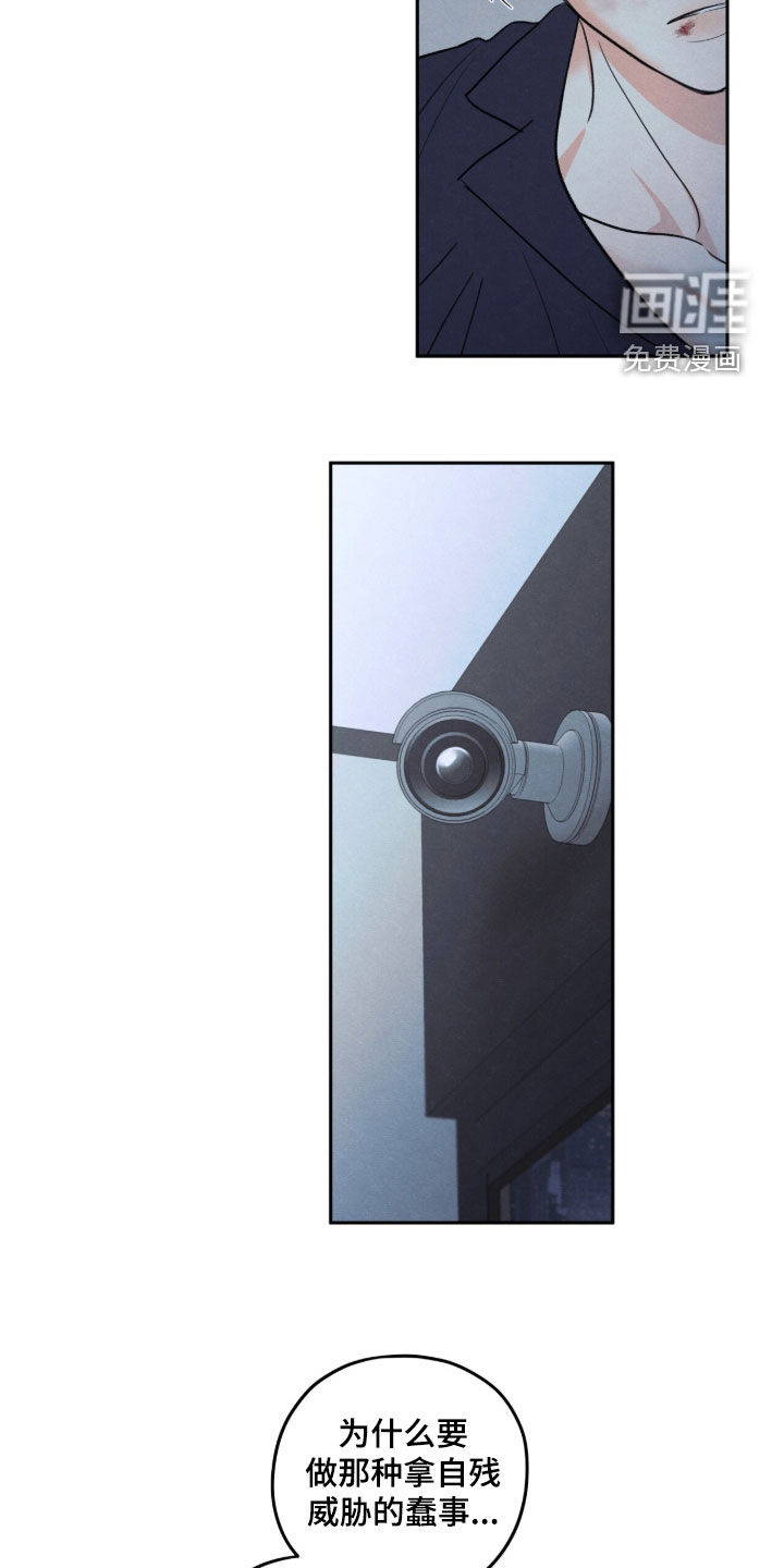 第197话11