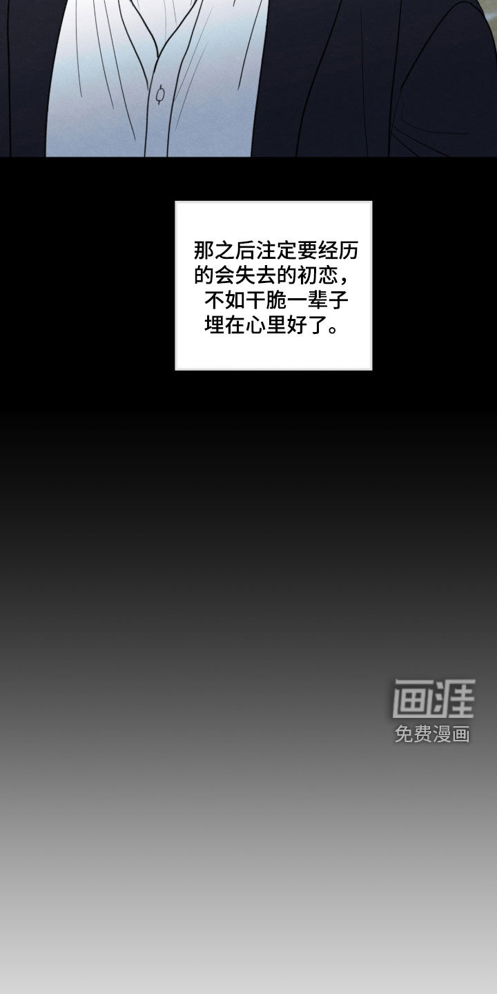 第197话7