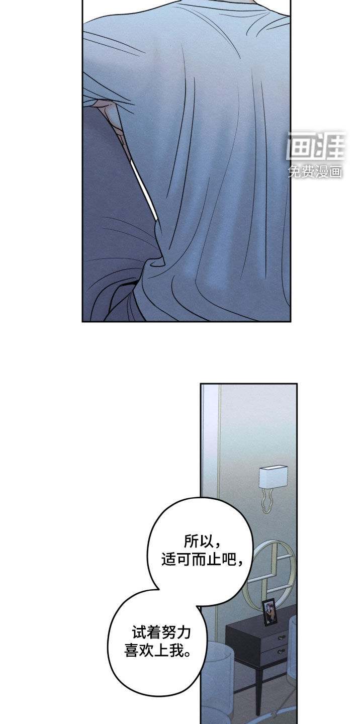 第197话23