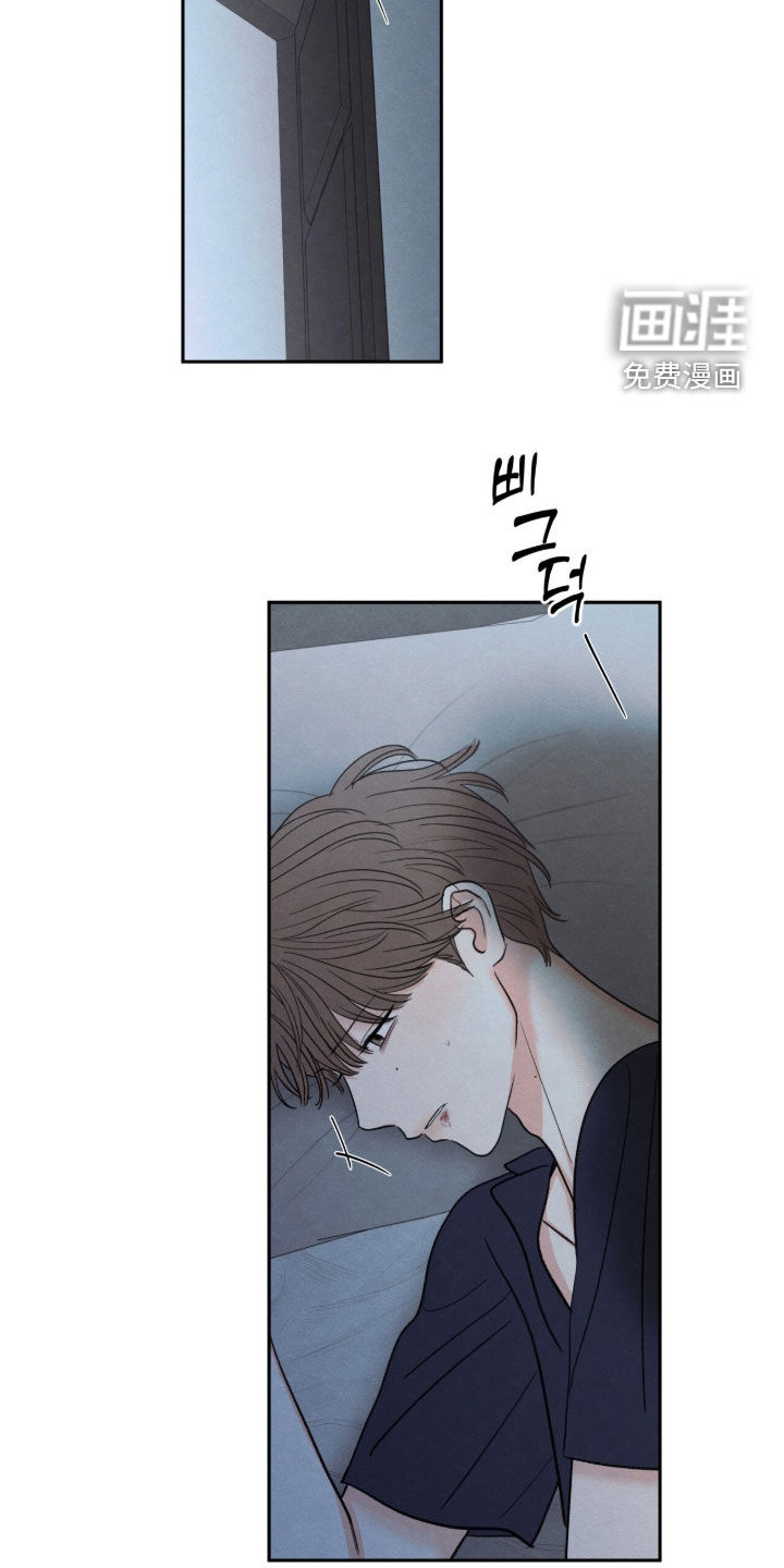 第197话16