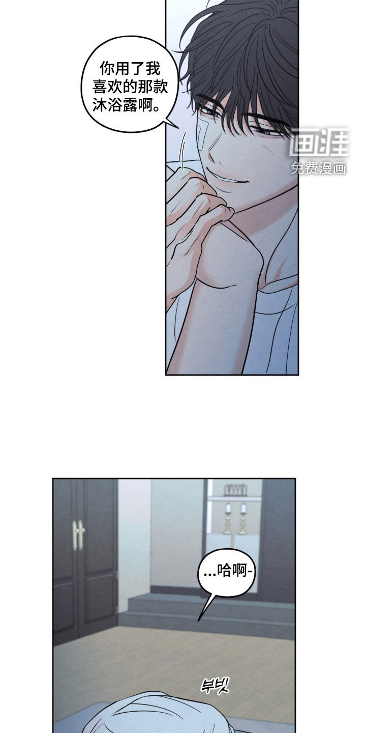 第197话18